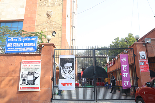 Surjit Bhawan